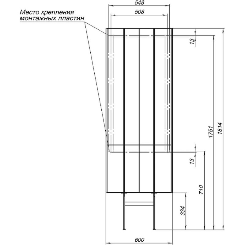 Шкаф-пенал Allen Brau Eclipse 1.E1005.WM 2.0, 40 см, подвесной, белый матовый