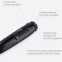 Смеситель Bronze de Luxe Optimal 10188B для раковины с ирригатором, черный