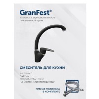 Смеситель для кухонной мойки Granula GR-1024 1024bl, черный