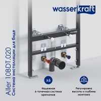 Инсталляция WasserKraft Aller 10 10BDT.020, для биде
