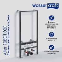 Инсталляция WasserKraft Aller 10 10BDT.020, для биде