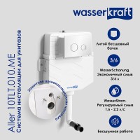 Инсталляция WasserKraft Aller 10 10TLT.010.ME.MG01, для унитазов, с механической кнопкой смыва цвет - золото матовое