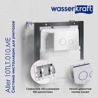 Инсталляция WasserKraft Aller 10 10TLT.010.ME.PB01, для унитазов, с механической кнопкой смыва цвет - черный глянцевый