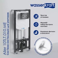 Инсталляция для унитаза WasserKraft Aller 10 10TLT.010.ME.WH03, механическая клавиша цвет белый