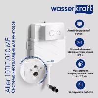 Инсталляция для унитаза WasserKraft Aller 10 10TLT.010.ME.BN03, механическая клавиша цвет никель