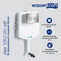 Смывной бачок WasserKraft Aller 10 10TLT.031.ME.PB01, для унитазов, с механической кнопкой смыва цвет - черный глянцевый