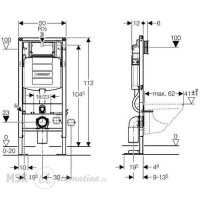 Инсталляция Geberit Duofix 111.333.00.5 UP320 для унитаза, усиленная