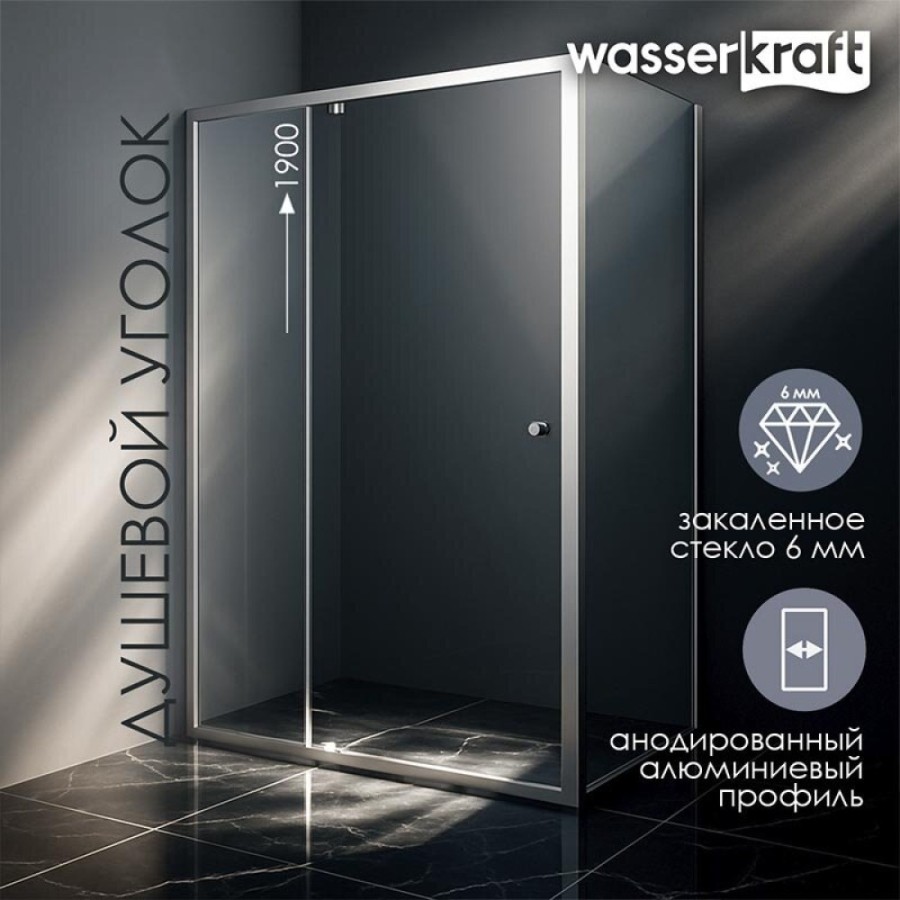 Душевой уголок WasserKRAFT Aula 11P 11P03, 90 х 90 см, профиль хром, стекло прозрачное