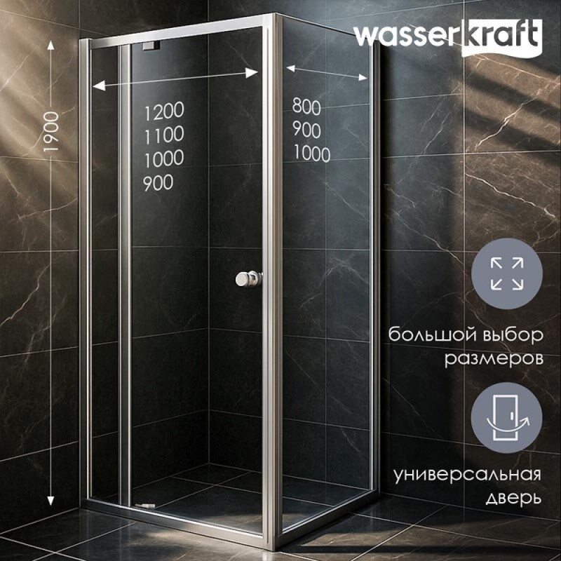 Душевой уголок WasserKRAFT Aula 11P 11P15, 110 х 90 см, профиль хром, стекло прозрачное