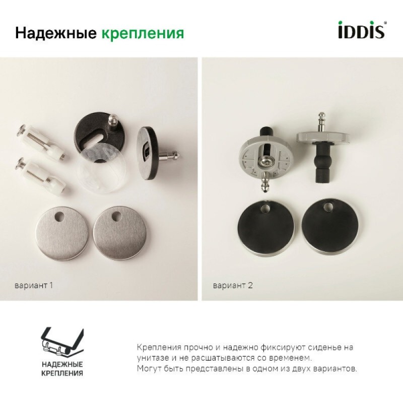 Сиденье для унитаза Iddis Optima Home 137DPSEi31, Soft Close, Easy Fix, белый