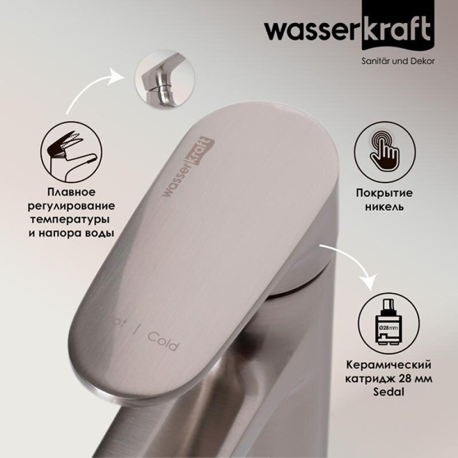 Смеситель для раковины WasserKRAFT Spree, никель, 1403