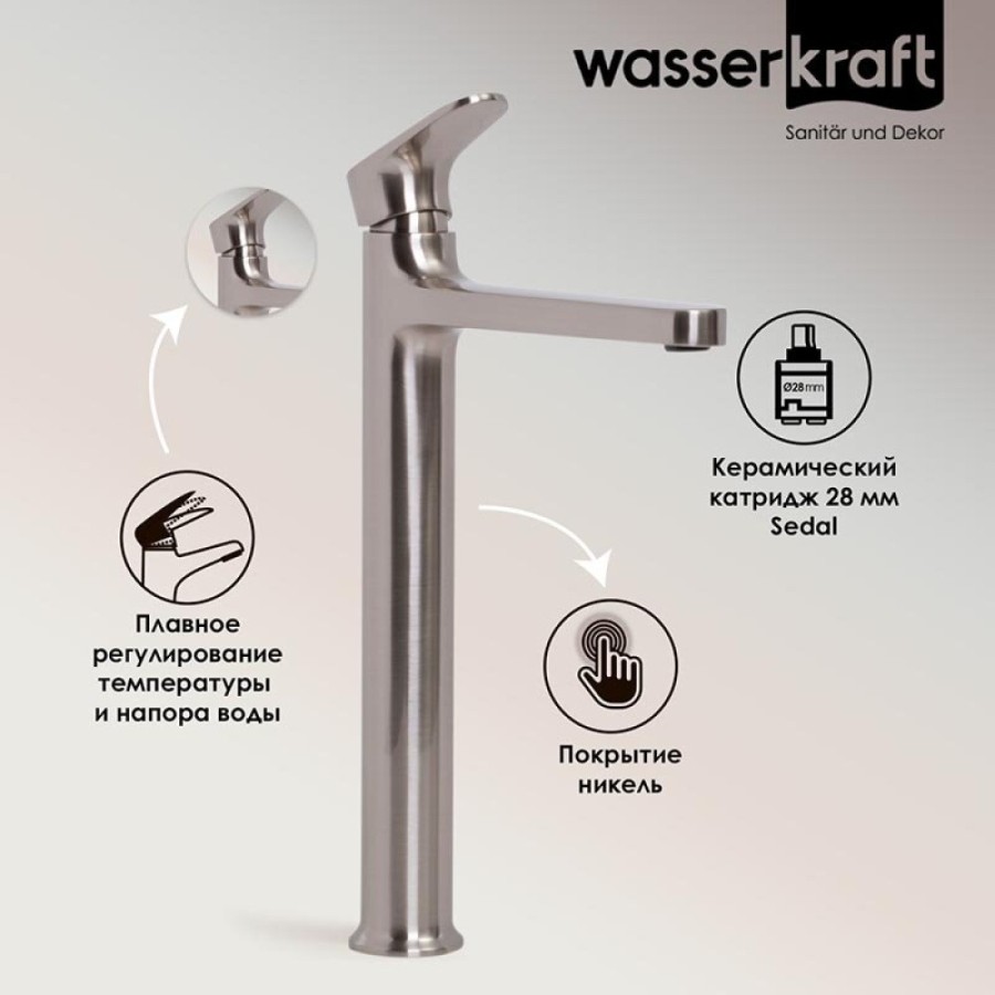 Смеситель для раковины WasserKRAFT Spree, никель, 1403H
