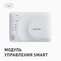 Система контроля протечки воды Neptun Special Edition, 1419507-2, умная, проводная, 2 крана Bugatti 1 дюйм, 3 датчика