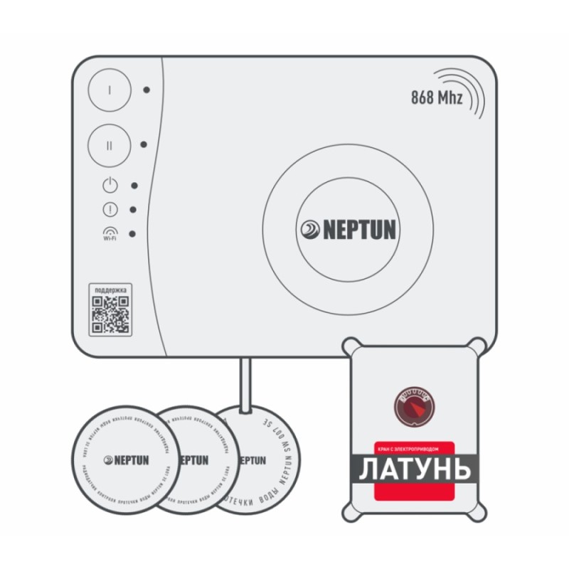 Система контроля протечки воды Neptun Special Edition, 14195091-1, умный, беспроводной, кран Китай 1/2 дюйма