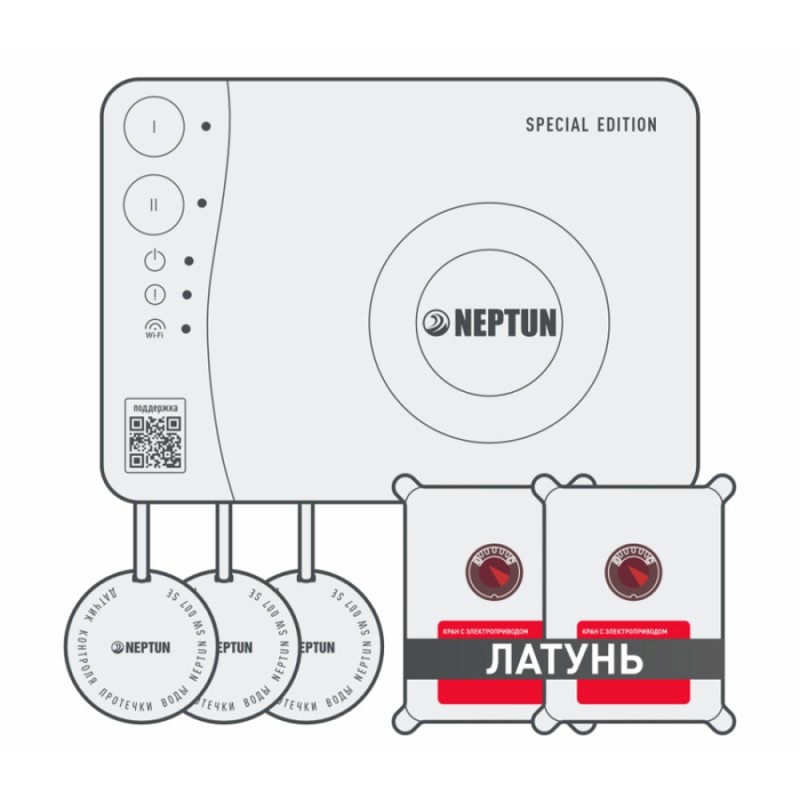 Система контроля протечки воды Neptun Special edition, 14195091, умный, беспроводной, краны Китай 1/2 дюйма