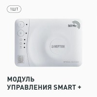 Система контроля протечки воды Neptun Neptun Special Edition 1419510, умный беспроводной 1/2 дюйма