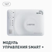 Система контроля протечки воды Neptun Special Edition, 1419511-2, умный, беспроводной, кран Bugatti 1 дюйм