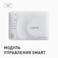 Система контроля протечки воды Neptun Special Edition, 1419530-2, умная, проводная, 2 крана Bronze 1 дюйм, 3 датчика