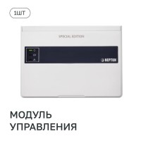 Система контроля протечки воды Neptun Special Edition Base PRO, 1419602, проводная, 2 крана Bugatti 1/2 дюйма, 3 датчика