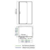 Душевой уголок WasserKRAFT Spree 14P06, 120 х 80 см, профиль никель, стекло прозрачное