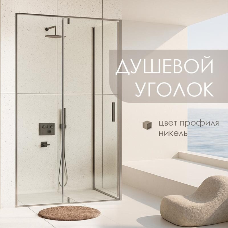 Душевой уголок WasserKRAFT Spree 14P22, 100 х 90 см, профиль никель, стекло прозрачное