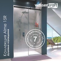 Душевая дверь WasserKRAFT 15R30 130 х 200 см