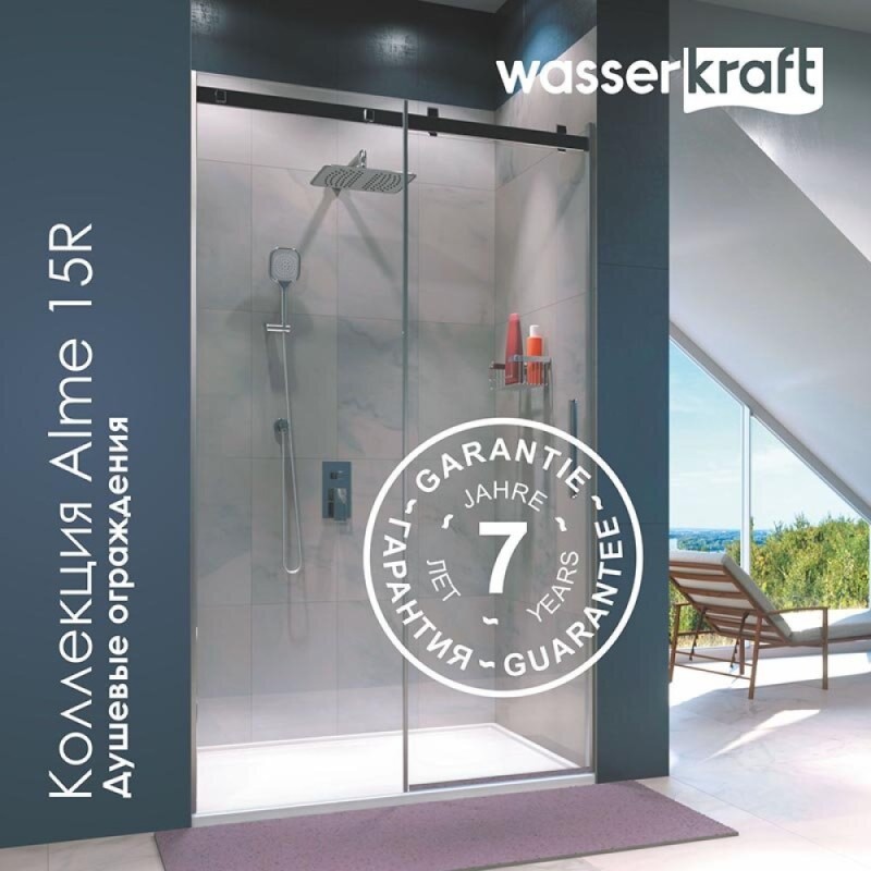 Душевая дверь WasserKRAFT 15R30 130 х 200 см