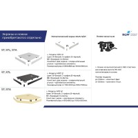 Душевой поддон RGW Stone Tray 16152912-001, 90 x 120 см, прямоугольный, из искусственного камня, белый