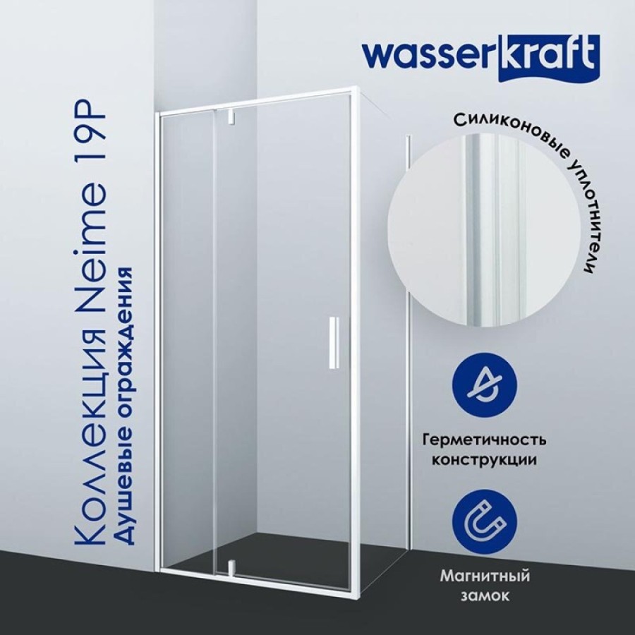 Душевой уголок WasserKRAFT Neime 19P18, 90 х 100 см, стекло прозрачное, профиль белый