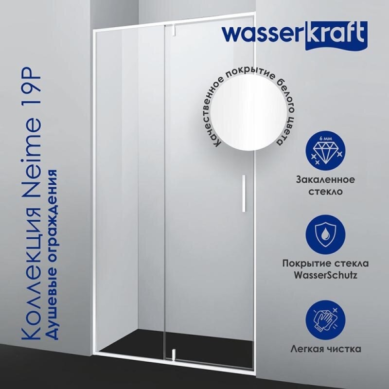 Душевой уголок WasserKRAFT Neime 19P18, 90 х 100 см, стекло прозрачное, профиль белый