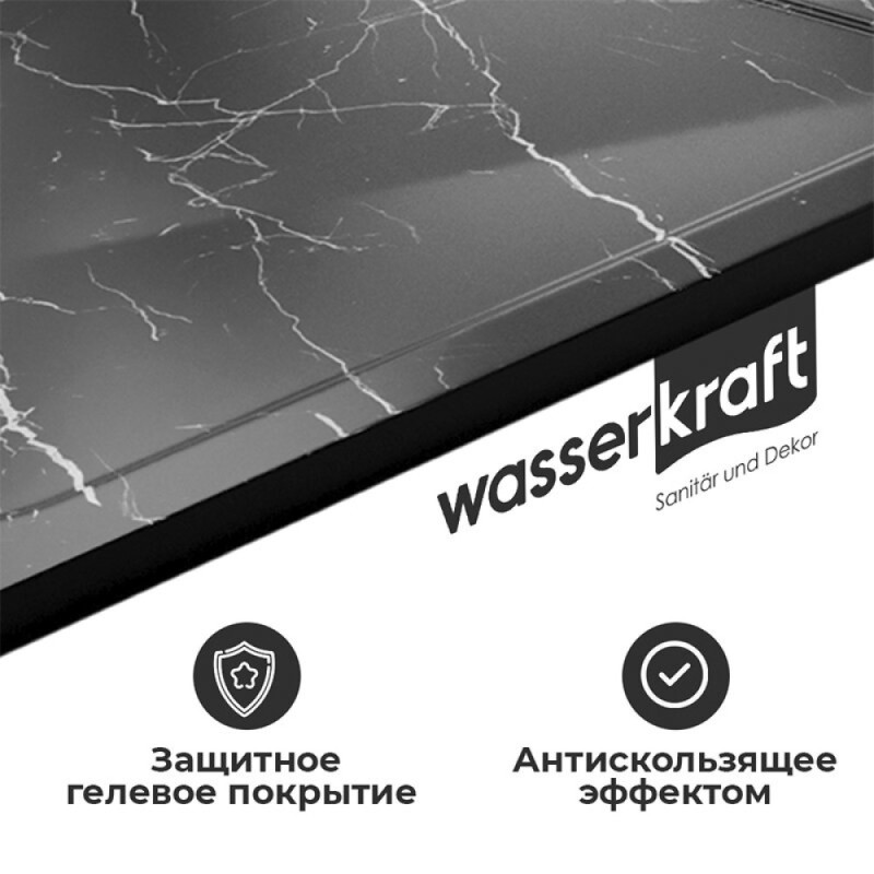 Душевой поддон WasserKRAFT Neime 19T 19T07, 120 х 90 см, черный, текстура - мрамор