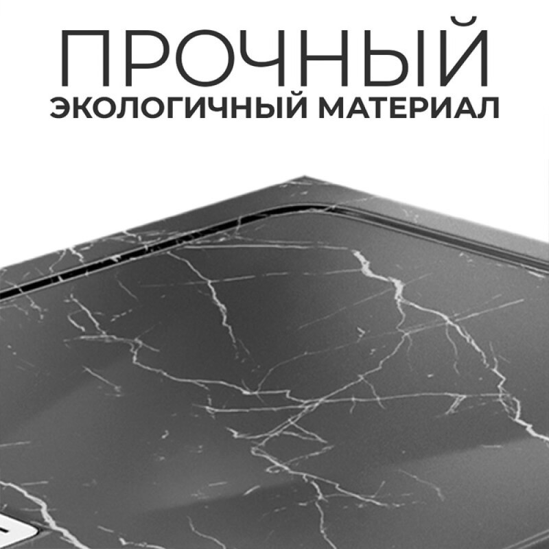 Душевой поддон WasserKRAFT Neime 19T 19T07, 120 х 90 см, черный, текстура - мрамор
