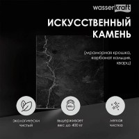 Душевой поддон WasserKRAFT Neime 19T 19T07, 120 х 90 см, черный, текстура - мрамор
