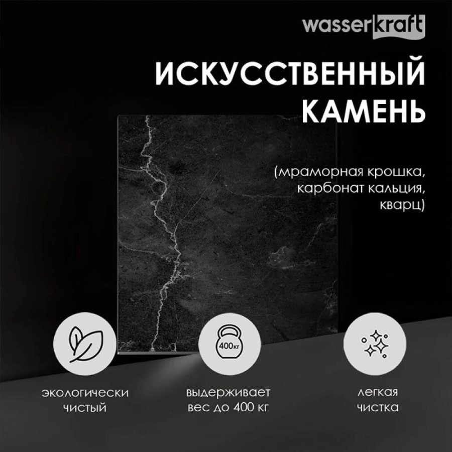 Душевой поддон WasserKRAFT Neime 19T 19T07, 120 х 90 см, черный, текстура - мрамор