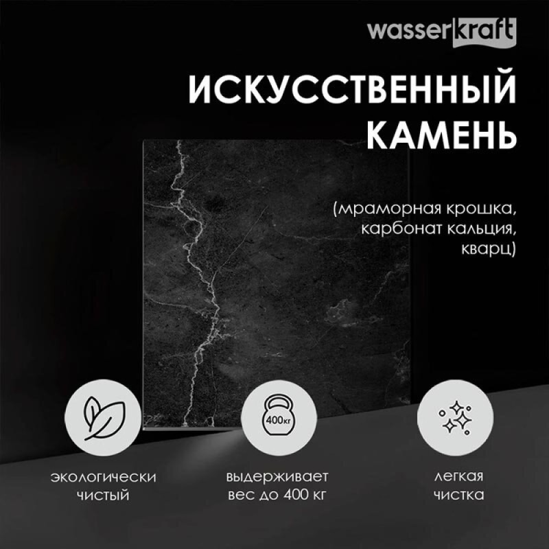 Душевой поддон WasserKRAFT Neime 19T 19T10, 120 х 100 см, черный, текстура - мрамор