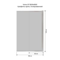 Шторка для ванны Terminus Ното 1CS150х90CT, 100 см, раздвижная, профиль хром, стекло тонированное
