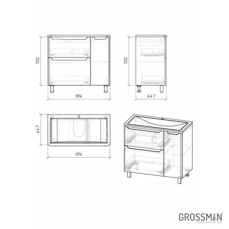 Тумба GROSSMAN напольная 