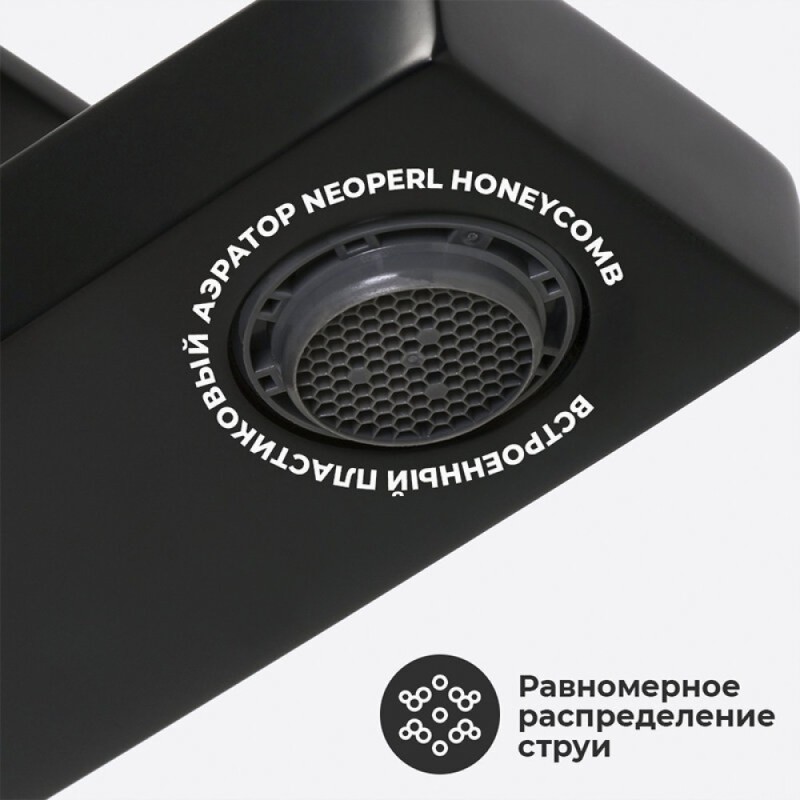 Смеситель WasserKRAFT Abens 2003 для раковины, черный