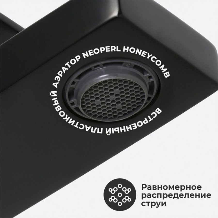 Смеситель WasserKRAFT Abens 2003 для раковины, черный