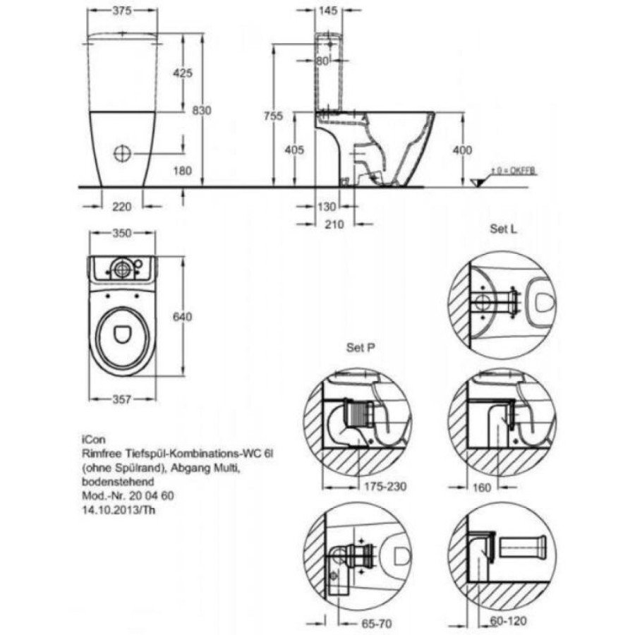 Напольный безободковый унитаз Geberit iCon 200460000/229420000