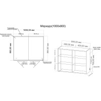 Зеркальный шкаф Grossman Меркадо 201002, 100 см, с LED-подсветкой, цвет белый