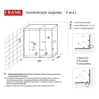 Душевая кабина Frank F914 с сауной, 150 х 120 см
