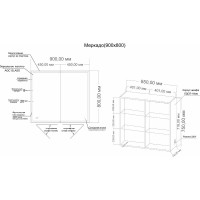 Зеркальный шкаф Grossman Меркадо 209003, 90 см, с LED-подсветкой, цвет белый