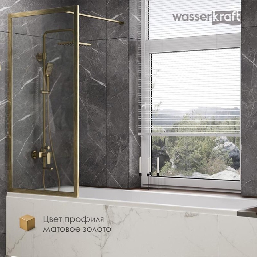 Стеклянная шторка на ванну WasserKraft Abens 20W, 80 х 160 см, стекло прозрачное, профиль золото матовое, 20W01-80 BG Fixed WasserSchutz