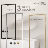 Стеклянная шторка на ванну WasserKraft Abens 20W, 80 х 160 см, стекло прозрачное, профиль никель, 20W01-80 BN Fixed WasserSchutz