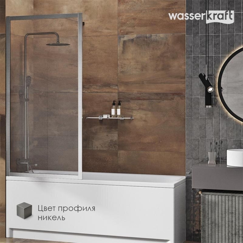 Стеклянная шторка на ванну WasserKraft Abens 20W, 80 х 160 см, стекло прозрачное, профиль никель, 20W01-80 BN Fixed WasserSchutz