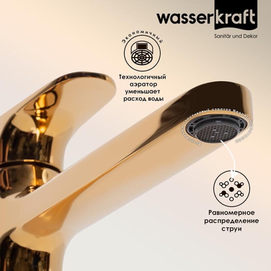Смеситель для раковины WasserKRAFT Neckar, золото глянцевое, 2103H