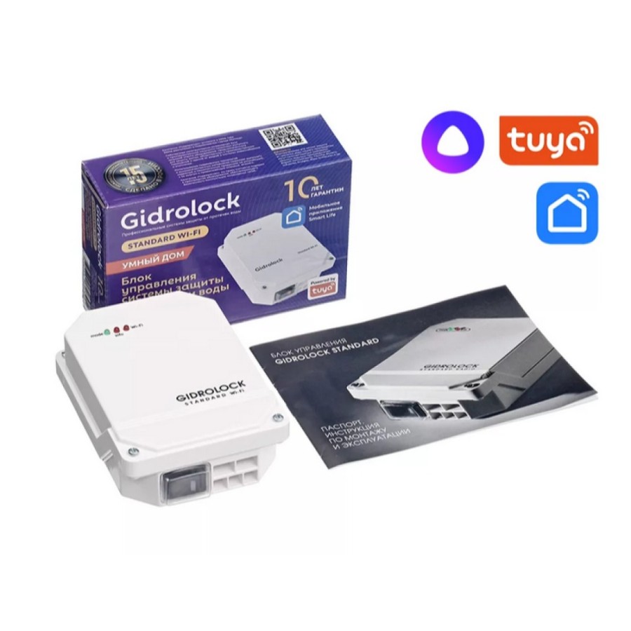 Блок управления Gidrolock Standard Wi-Fi, 21221041, белый