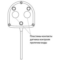 Датчик контроля протечки воды Neptun SW005 2,0, провод 2 метра, 2153129