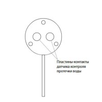 Датчик контроля протечки воды Neptun SW007, провод 2 метра, 2153134
